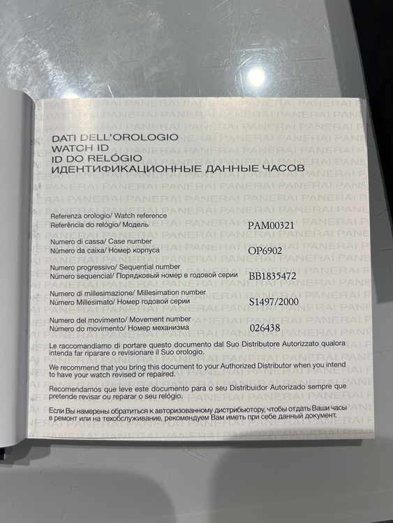 パネライ ルミノール 0032（高級時計）の商品画像 - 査定依頼日：2025年7月2日 - 最高査定価格：600,000円