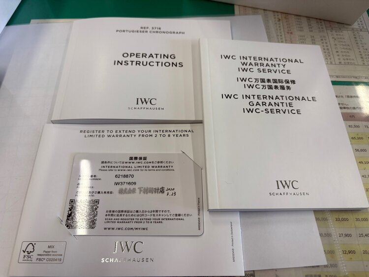 IWC ポルトギーゼ IW37160（高級時計）の商品画像 - 査定依頼日：2025年5月7日 - 最高査定価格：735,000円