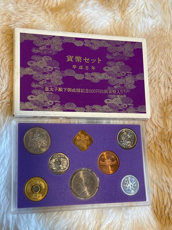 貨幣セット平成5年皇太子陛下御成婚記念500円白銅貨幣入り（金・貴金属）の商品画像 - 査定依頼日：2025年1月15日 - 最高査定価格：1,000円