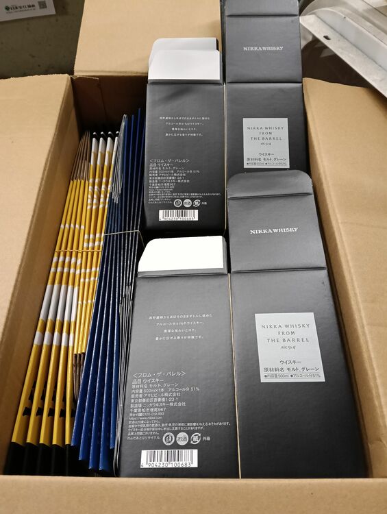 ニッカ　フロムザバレル（お酒）の商品画像 - 査定依頼日：2025年9月22日 - 最高査定価格：22,800円