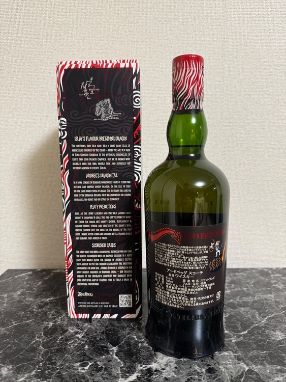 Ardbeg スコーチ（お酒）の商品画像 - 査定依頼日：2025年11月2日 - 最高査定価格：12,000円