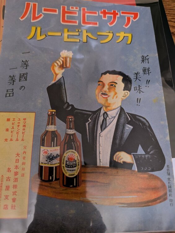 ルービトサア（ルービトビア（美術品・骨董品）の商品画像 - 査定依頼日：2026年7月21日 - 最高査定価格：1,000円