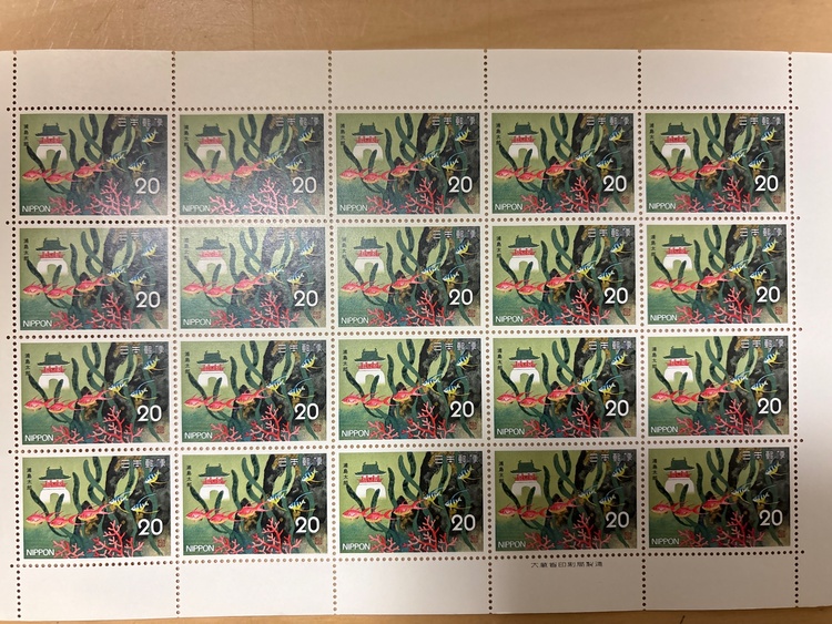 切手（切手）の商品画像 - 査定依頼日：2026年10月4日 - 最高査定価格：2,000円