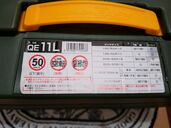 カーメイト バイアスロ  クイックイージーQE11L（カー用品）の商品画像 - 新品 - 査定完了日：2025.08.10 - 最高査定価格：4,500円