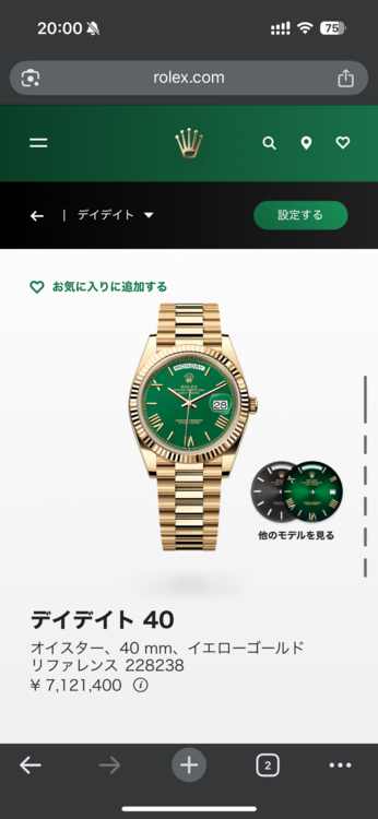 ロレックス デイデイト 22823（高級時計）の商品画像 - 査定依頼日：2026年2月21日 - 最高査定価格：9,900,000円