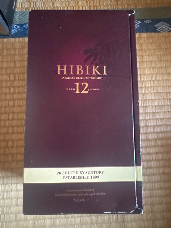 サントリー響12年（お酒）の商品画像 - 査定依頼日：2025年5月19日 - 最高査定価格：40,000円