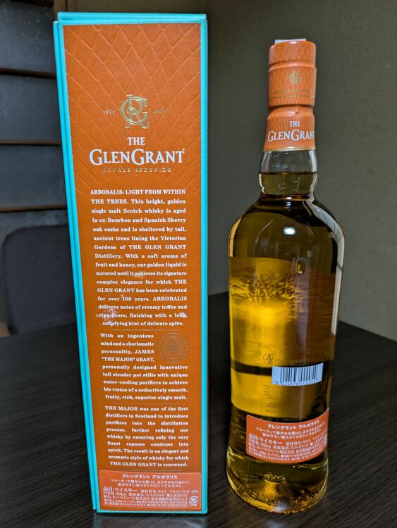 グレングラントアルボラリス700ml箱入り（お酒）の商品画像 - 査定依頼日：2025年8月7日 - 最高査定価格：1,500円