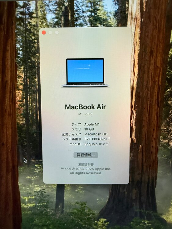 MacBookAir 2020 M1 16gb SSD512（PC・タブレット）の商品画像 - 査定依頼日：2025年5月25日 - 最高査定価格：50,000円