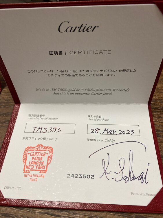 Cartier バレリーナ（金・貴金属）の商品画像 - 査定依頼日：2023年12月23日 - 最高査定価格：40,000円