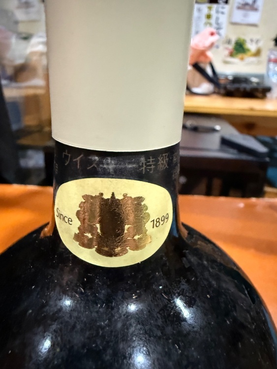 ウイスキー ウイスキー(その他)（お酒）の商品画像 - 査定依頼日：2026年8月25日 - 最高査定価格：29,700円