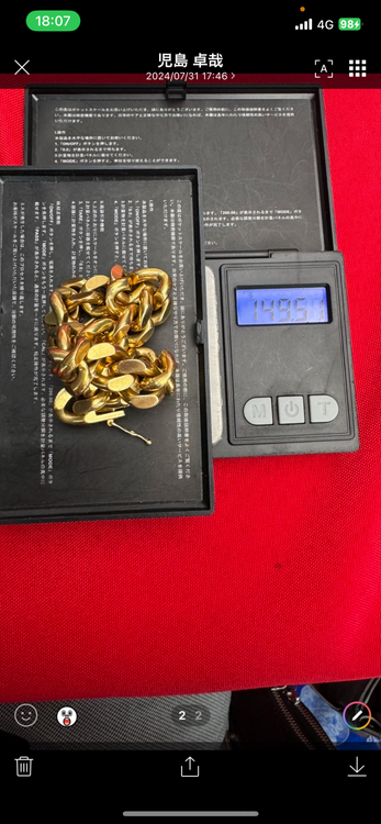 喜平150グラム18金（金・貴金属）の商品画像 - 査定依頼日：2025年6月2日 - 最高査定価格：1,650,000円