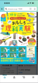 エルメス　ケリー　28 外縫い（ブランドバッグ）の商品画像 - 査定依頼日：2026年7月18日 - 最高査定価格：100,000円