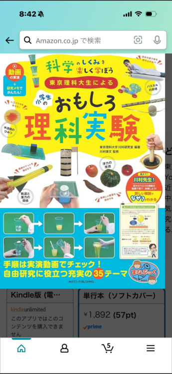 エルメス　ケリー　28 外縫い（ブランドバッグ）の商品画像 - 査定依頼日：2026年7月18日 - 最高査定価格：100,000円