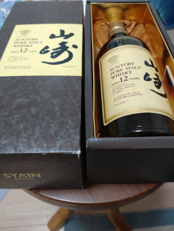 ウイスキー サントリー山崎 （お酒）の商品画像 - 査定依頼日：2026年3月7日 - 最高査定価格：22,000円