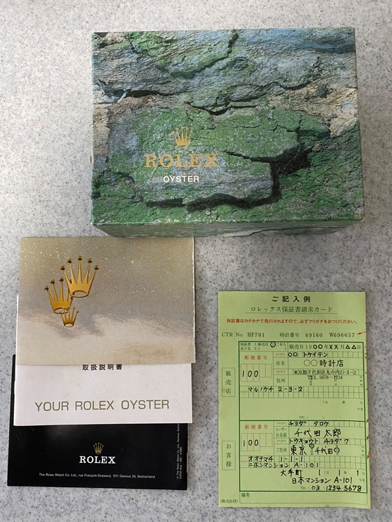 ロレックス パーペチュアルデイト 157（高級時計）の商品画像 - 査定依頼日：2026年2月9日 - 最高査定価格：540,000円