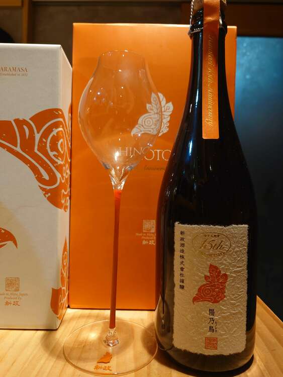 日本酒 日本酒(その他) （お酒）の商品画像 - 査定依頼日：2024年11月20日 - 最高査定価格：30,000円