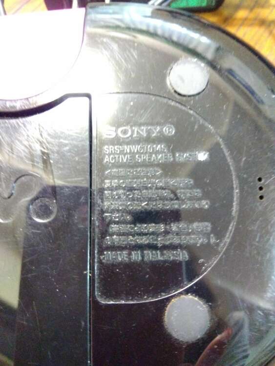 SONYウォークマン（家電）の商品画像 - 査定依頼日：2025年2月9日 - 最高査定価格：500円