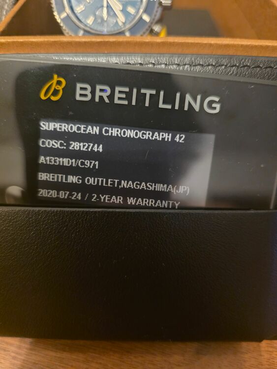 ブライトリング スーパーオーシャン （高級時計）の商品画像 - 査定依頼日：2025年9月1日 - 最高査定価格：350,000円