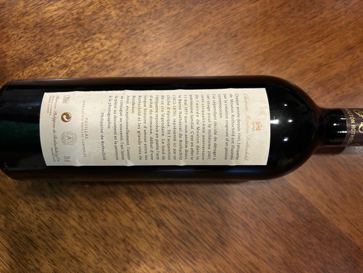 シャトームートン（お酒）の商品画像 - 査定依頼日：2025年4月12日 - 最高査定価格：50,000円