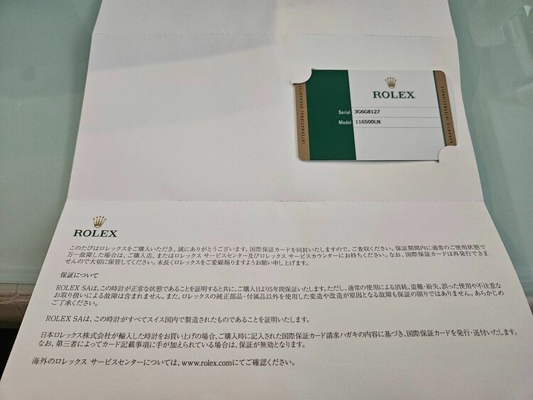 ロレックス デイトナ 116500L（高級時計）の商品画像 - 査定依頼日：2025年6月27日 - 最高査定価格：4,350,000円