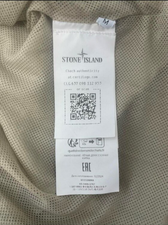 STONE ISLAND   108M4 BRUSHED NYLON（古着・ファッション）の商品画像 - 査定依頼日：2025年1月4日 - 最高査定価格：10,000円