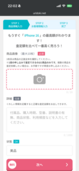 iPhone iPhone 16 256GB SIMフリー（スマホ）の商品画像 - 査定依頼日：2026年6月29日 - 最高査定価格：105,000円