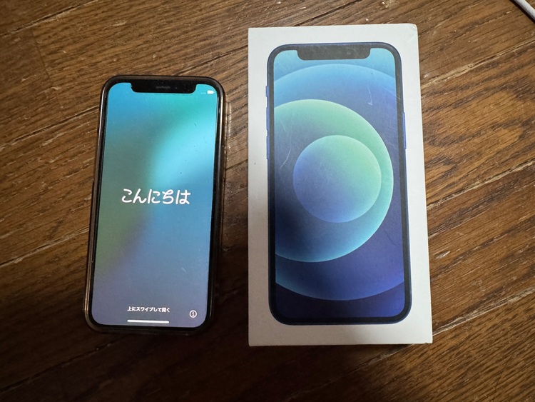 ブルー（スマホ）の商品画像 - 査定依頼日：2025年9月5日 - 最高査定価格：20,000円