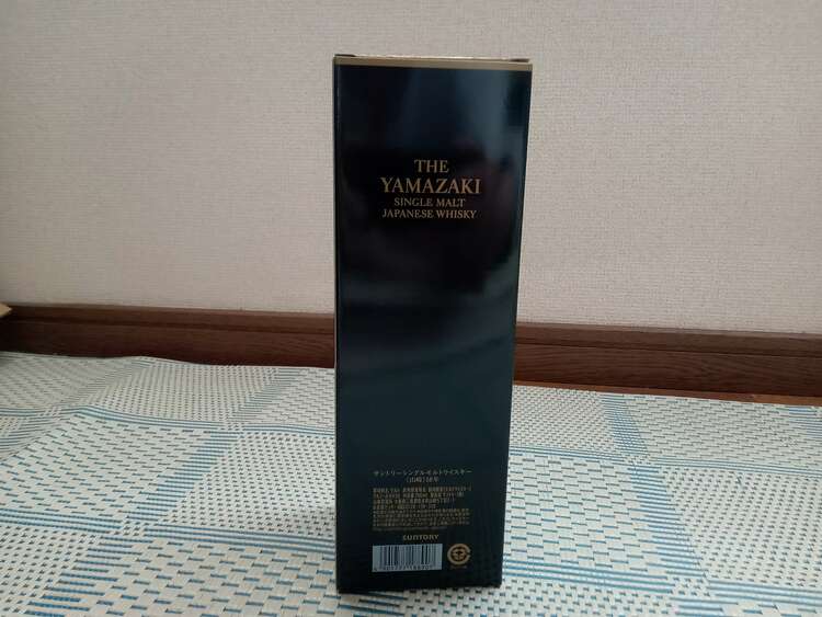 ウイスキー サントリー山崎 （お酒）の商品画像 - 査定依頼日：2025年4月26日 - 最高査定価格：85,000円