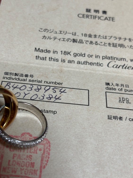 カルティエ　トリニティ ワン　リング（金・貴金属）の商品画像 - 査定依頼日：2025年6月18日 - 最高査定価格：750,000円