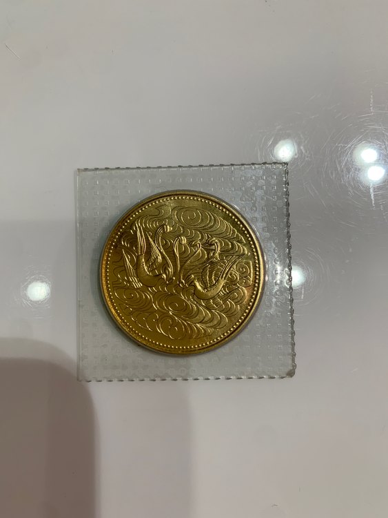 10万コイン金貨61年（金・貴金属）の商品画像 - 査定依頼日：2023年9月11日 - 最高査定価格：188,000円
