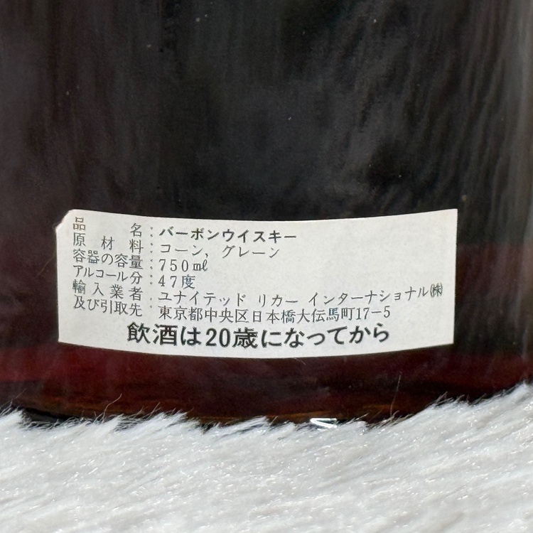 ウイスキー ウイスキー(その他)（お酒）の商品画像 - 査定依頼日：2026年6月29日 - 最高査定価格：75,000円