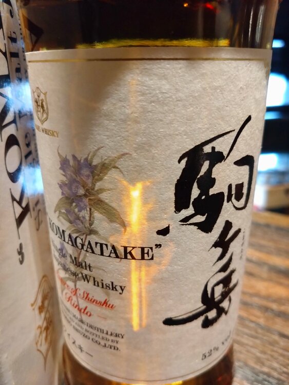 マルス 駒ヶ岳 シングルモルト ネイチャー オブ 信州 竜胆 700ml（お酒）の商品画像 - 査定依頼日：2026年7月11日 - 最高査定価格：3,000円