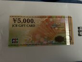 JCB ギフトカード（チケット・金券）の商品画像 - 査定依頼日：2024年12月25日 - 最高査定価格：4,000円
