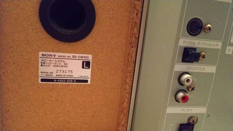 sscm100（オーディオ・スピーカー）の商品画像 - 査定依頼日：2023年4月2日 - 最高査定価格：500円