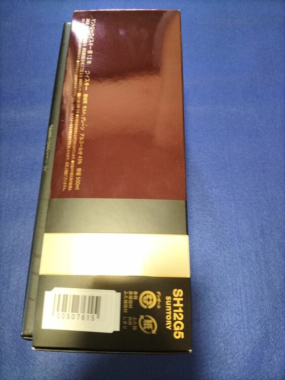 ウイスキー サントリー響 （お酒）の商品画像 - 査定依頼日：2025年7月3日 - 最高査定価格：38,000円