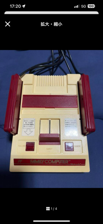 ファミリーコンピュータ（ゲーム機本体・ゲームソフト）の商品画像 - 査定依頼日：2025年5月28日 - 最高査定価格：1,500円