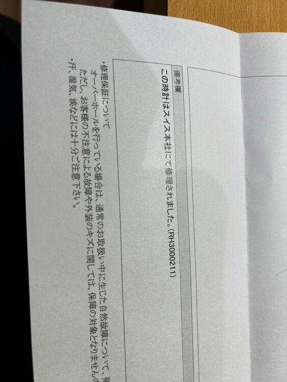 パテックフィリップ カラトラバ（高級時計）の商品画像 - 査定依頼日：2026年7月16日 - 最高査定価格：3,000,000円