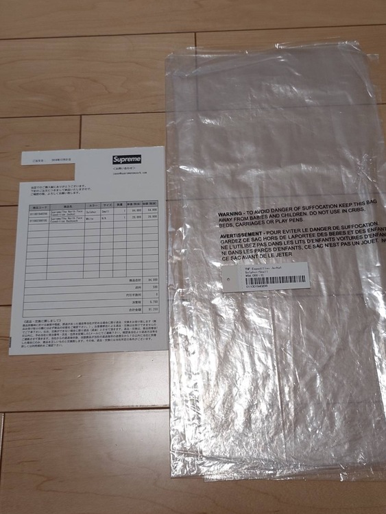 Supreme The North Face Expedition Jacket（古着・ファッション）の商品画像 - 査定依頼日：2026年2月15日 - 最高査定価格：40,000円