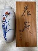 花瓶（美術品・骨董品）の商品画像 - 査定依頼日：2025年9月28日 - 最高査定価格：1,000円