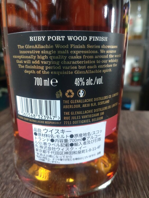 グレンアラヒー12年　ルビーポートウッドフィニッシュ（お酒）の商品画像 - 査定依頼日：2026年2月1日 - 最高査定価格：6,000円