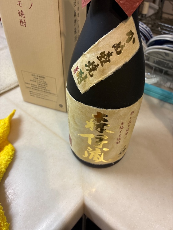 焼酎 森伊蔵（お酒）の商品画像 - 査定依頼日：2026年9月30日 - 最高査定価格：10,000円