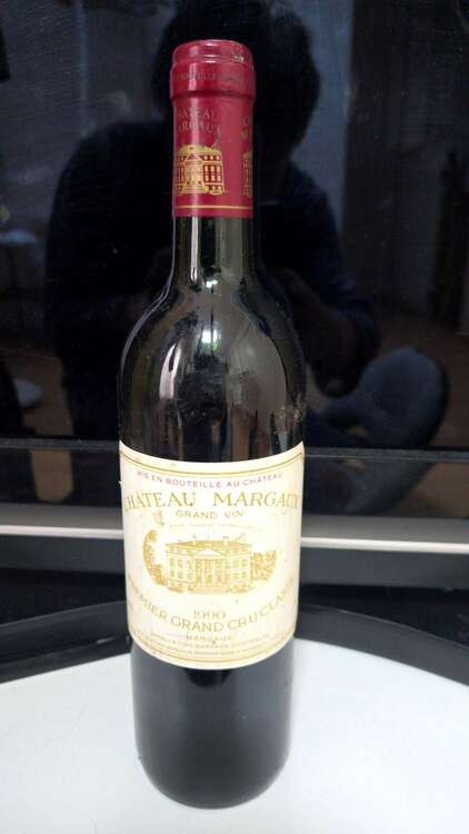 1990年（お酒）の商品画像 - 査定依頼日：2025年1月12日 - 最高査定価格：82,000円