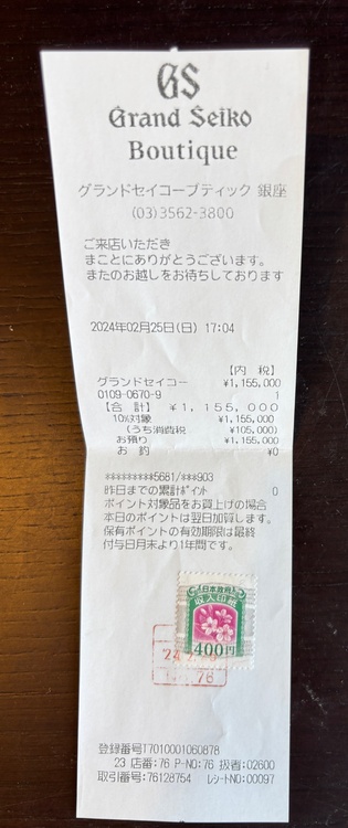 セイコー グランドセイコー SLGH00（高級時計）の商品画像 - 査定依頼日：2026年5月12日 - 最高査定価格：810,000円