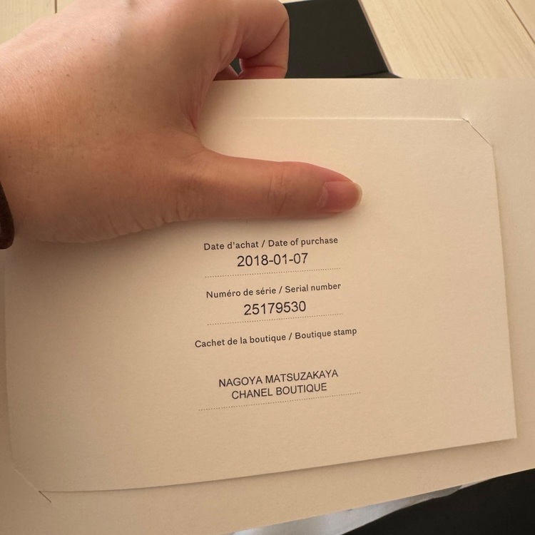 シャネル マトラッセ （ブランドバッグ）の商品画像 - 査定依頼日：2025年11月16日 - 最高査定価格：1,000,000円