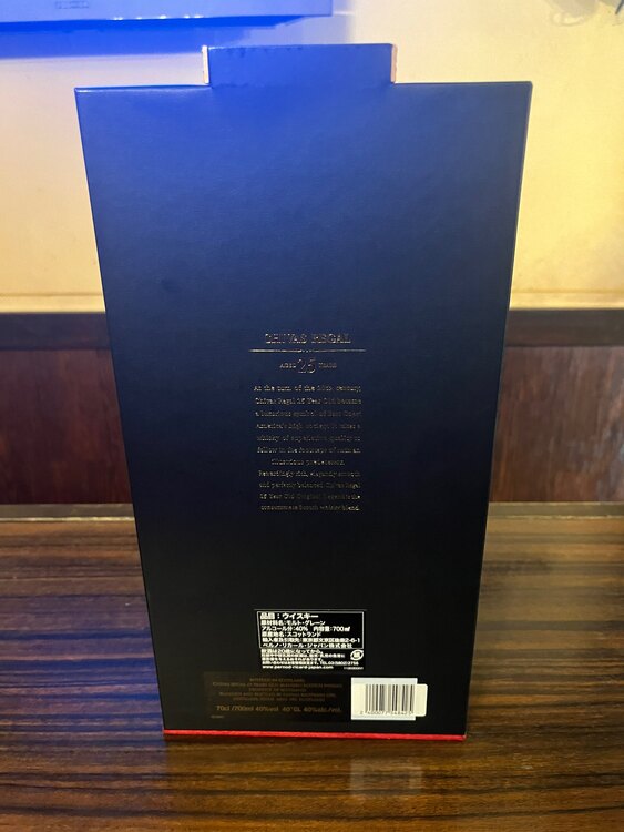 25年（お酒）の商品画像 - 査定依頼日：2025年4月12日 - 最高査定価格：11,000円