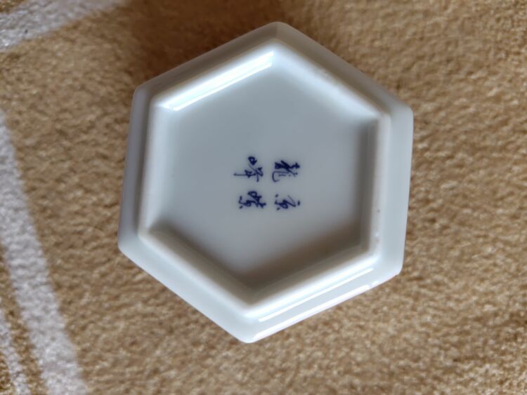 有田焼　龍峰窯　京紫　六角　小鉢　色絵七宝小付　五客揃（食器）の商品画像 - 査定依頼日：2025年8月21日 - 最高査定価格：500円