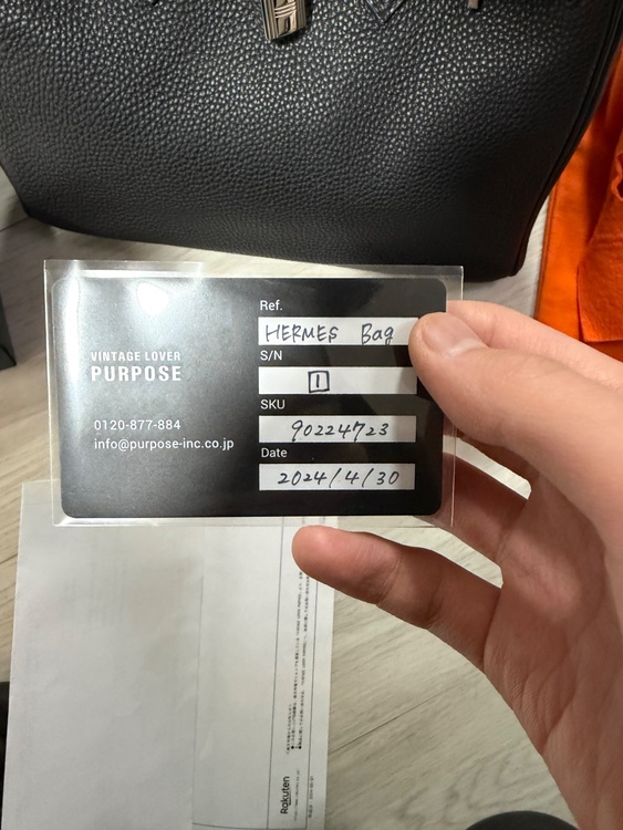 エルメス バーキン （ブランドバッグ）の商品画像 - 査定依頼日：2026年3月13日 - 最高査定価格：2,400,000円