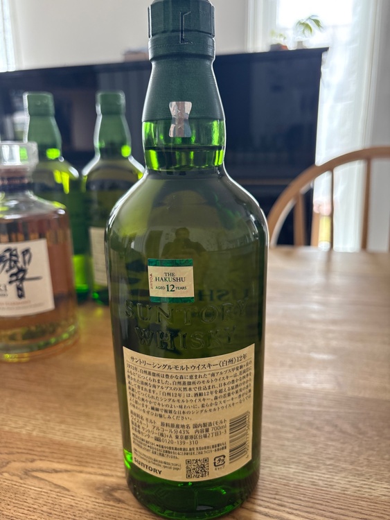 白州12年（お酒）の商品画像 - 査定依頼日：2026年4月30日 - 最高査定価格：19,000円