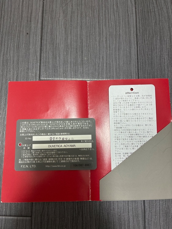 ディペティカ（古着・ファッション）の商品画像 - 査定依頼日：2025年10月12日 - 最高査定価格：48,000円