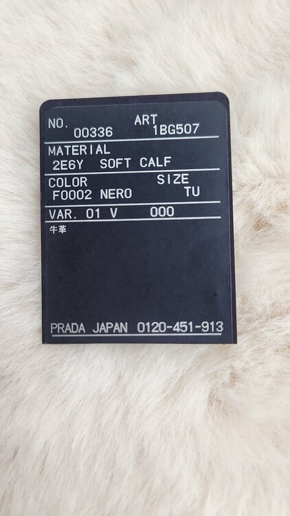 1BG507（ブランドバッグ）の商品画像 - 査定依頼日：2026年2月1日 - 最高査定価格：110,000円